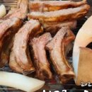 노봉쪽갈비