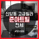 준아트 이미지