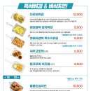청년다방송내역점