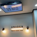 아나덴나디브광교중앙점 | 꼼꼼하고 편안한 관리로 처음하는 왁싱을 편안하게 해준 수원왁싱샵 &#34;아나덴슈가링왁싱 광교중앙점 &#34;