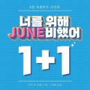 렌즈타운 서면태화점 이미지