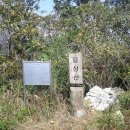 속길산도