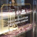 신도세기 강남역점