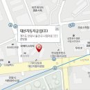 대산자동차종합정비 이미지