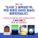 터쿼이즈 이미지