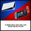게임팩토리PC | PS 플레이스테이션 스토어,닌텐도 스위치 어린이날 게임 할인 추천 목록
