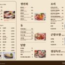 스시린 - 천안시 서북구 불당31길 32 | 스시린