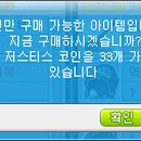 에반헤어 - 북구 | 에반헤어