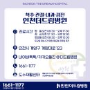 드림간병센터 이미지
