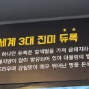 엉클부대찌개&냉삼