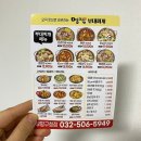명랑부대찌개 부평구청점 이미지
