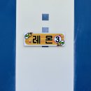 오투오션2 이미지