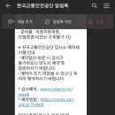 동원자동차정비공업사 이미지