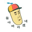 명륜진사갈비혁신점 이미지