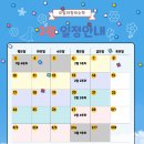 파리바게트대연 이미지