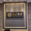 미래피엠씨 네이버블로그
