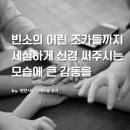 문경장례식장 | [현진시닝 장례후기] 빈소의 어린 조카들까지 세심하게 신경 써주시는 모습에 큰 감동을