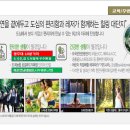 도곡온천관광스파 이미지