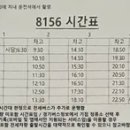 G8157 이미지
