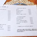 거북이 차과자 이미지