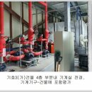 대경자동차정비 이미지
