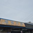 군청신관 옆 이미지