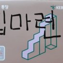 경원공인중개사사무소 이미지