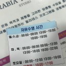 하이츠스포츠센터주 네이버블로그