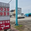 한아름주유소 이미지