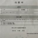 한국사회복지심리상담센타 | 🙆🏻‍♀️정신건강 심리상담 바우처 신청 및 이용후기🙆🏻‍♀️