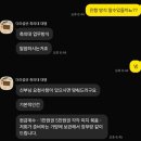 19. 축의대 대행업체 후기(더리셉션)