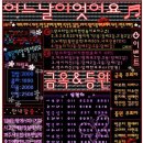 금옥 이미지