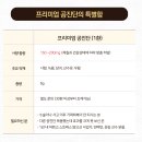 더한한의원 이미지