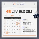 세무회계공존 네이버블로그