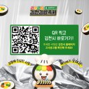 영남김밥