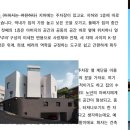 공동감각 건축사사무소 이미지