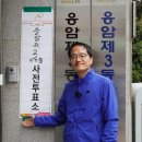 응암3동 주민센터 이미지