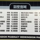 (주)메디셀러 네이버블로그