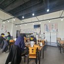 강적꼬막짬뽕 - 827 | 강적꼬막짬뽕