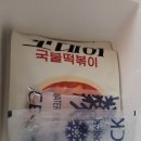 명니마켓