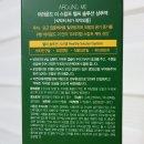 헬씨솔루션 이미지