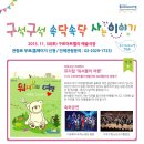 극단크레파스 이미지