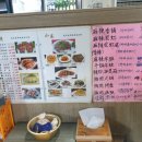 연길해물양꼬치 이미지