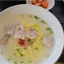 또국수한그릇 네이버블로그
