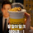 컴포즈커피 Hot한 ‘팥절미 밀크쉐이크’ 솔직후기