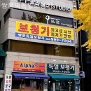 쌍문독일보청기
