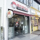 토마토김밥 오목교점 이미지