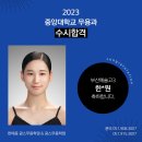 광스무용학원 이미지