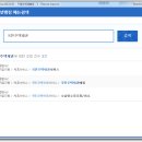 국민주택 - 금정구 | 국민주택