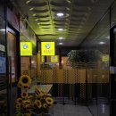 우성고덕타워 | 평택참치맛집 일도참치 고덕본점 발렌타인데이 데이트로 완벽! 숙소까지 잡고 즐긴 재재재방문 존맛집